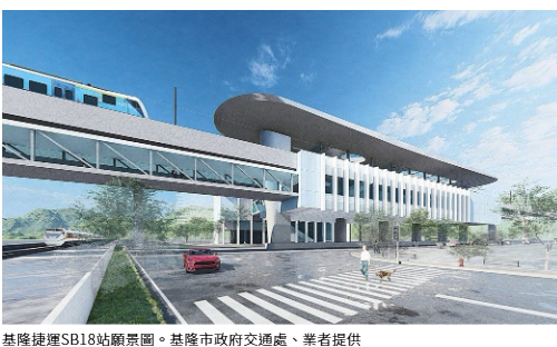 基隆捷運推案熱開跑 暉騰將推七堵史上最大住宅案