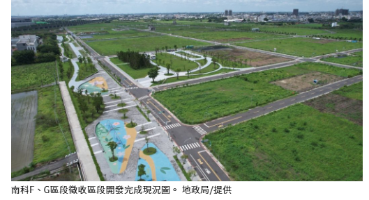 臺南市政府115年度第一次土地聯合標售3/6開標