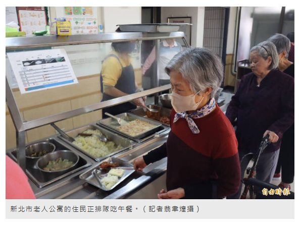 新北市老人公寓預約大排長龍 80床位逾400人排隊