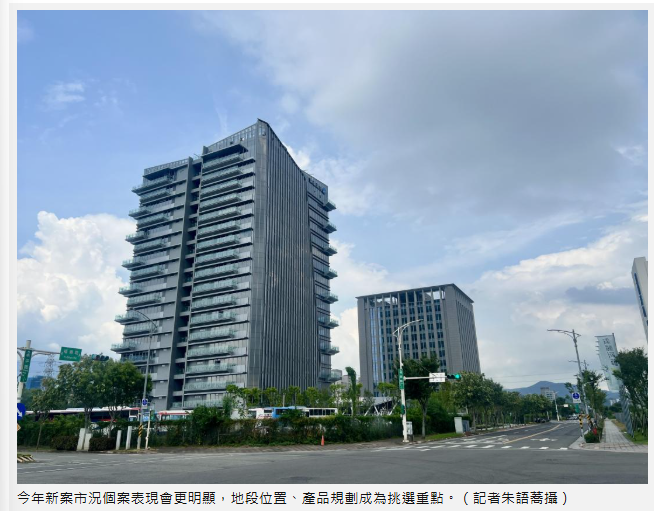  股海獲利如何守住？遠雄張麗蓉揭「資金落地」策略：今年是最佳時機 