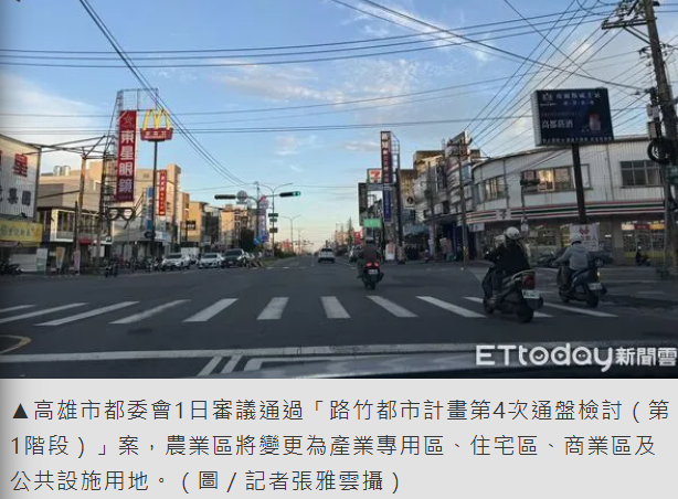 北高雄再爆大開發　農地變科技城「房價...