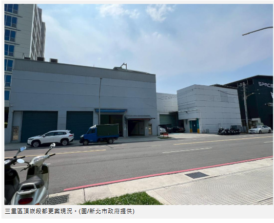  利多來了！土城、三重兩大案過關大增56億產值 