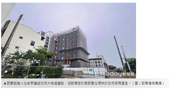  海線建商爆周轉不靈全面停工　新北建商悄接手 
