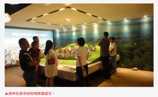  倪子仁 : 台灣房市出現3少1沒有