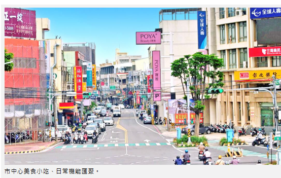 【台中】中彰30分鐘生活圈成形！和美橋通車倒數　吸買盤卡位透天、華廈