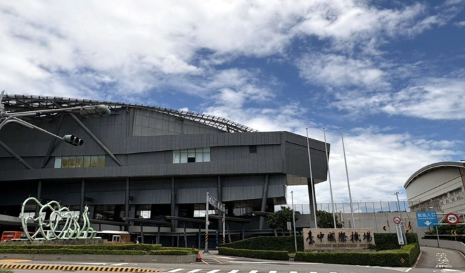 台中機場國際航線突破30條 賴正鎰：清泉崗機場經濟圈成形