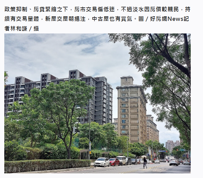 交易頹勢難扭轉　新北「房市平價區」就是有人買！