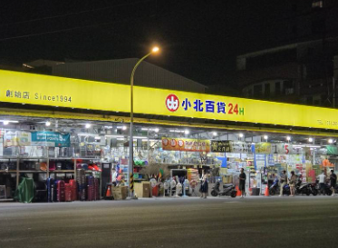  台南新光「小北門店」命名解密 小北百貨也發跡於此 