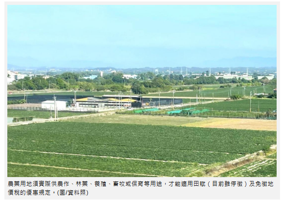 農地鋪水泥慘了！稅金暴增數倍　這動作一做立刻被補稅