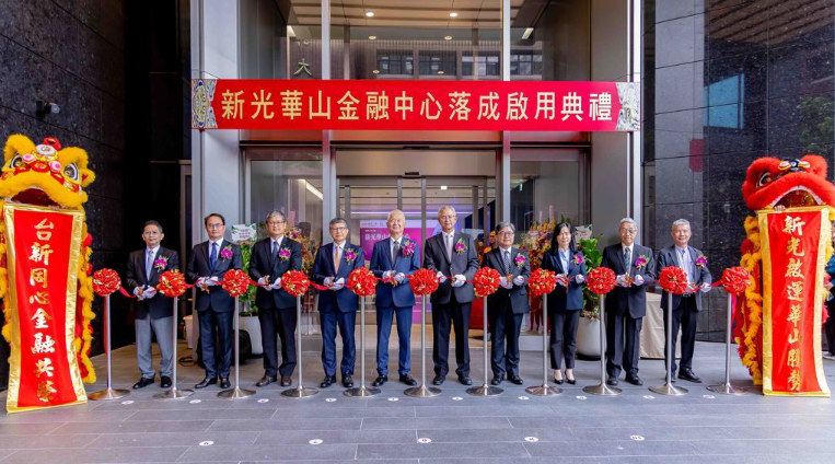新壽 「新光華山金融中心」落成啟用 南港、高雄2建案估2026年完工