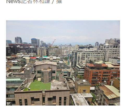  房價增值視為個人利益　風險卻公共化？專家：整修房屋是公民道德 