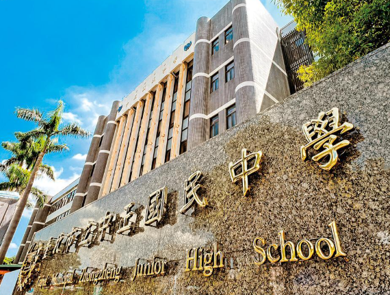 少子化打不倒學區宅！北市中正國中這種房子成主流