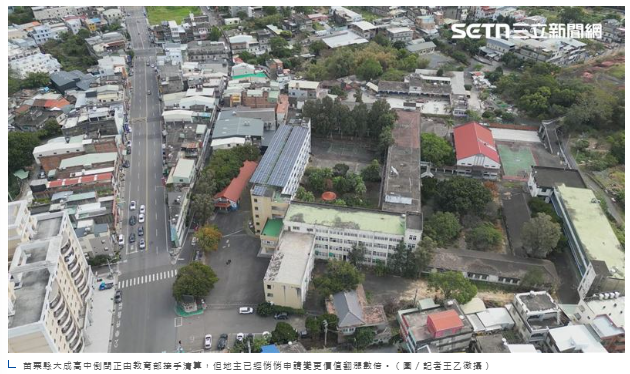 獨／苗栗私校倒閉地主發財　清算前校地悄變更　8000坪緊鄰竹科價值翻倍