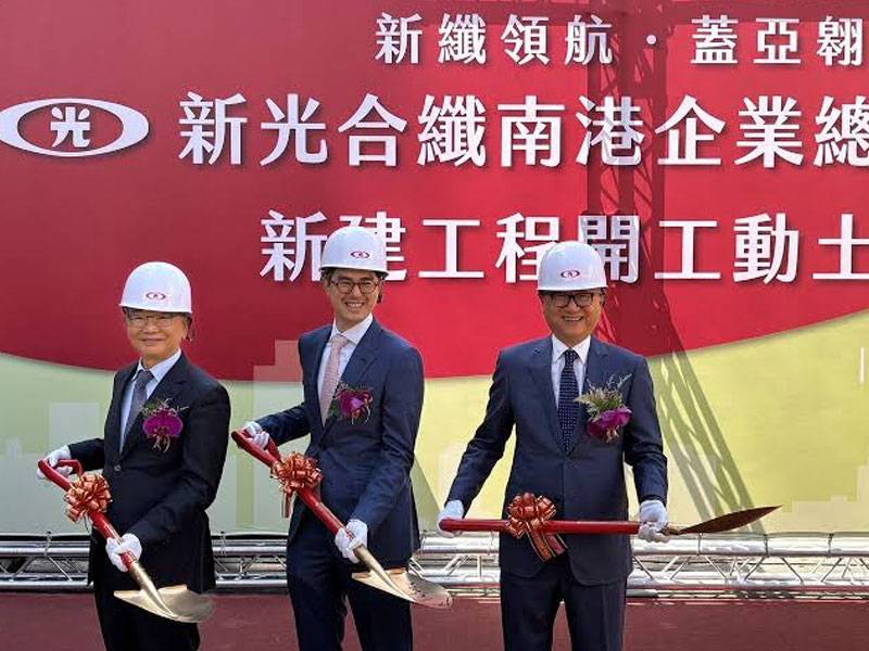 新纖建設事業再下一城