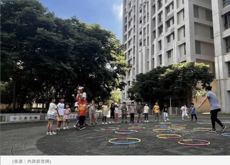 婚育宅是什麼？2026年申請條件、申請教學與租金補助試算整理