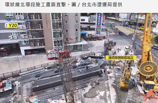 全長14.9公里、12座地下車站　直擊環狀線北環段最新施工畫面