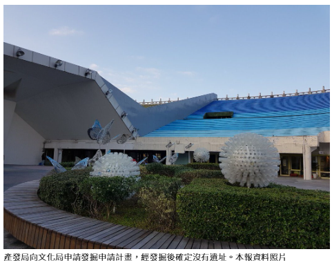 「輝達傳聞地」確定沒遺址 占地6公頃圓山會展中心開發露曙光