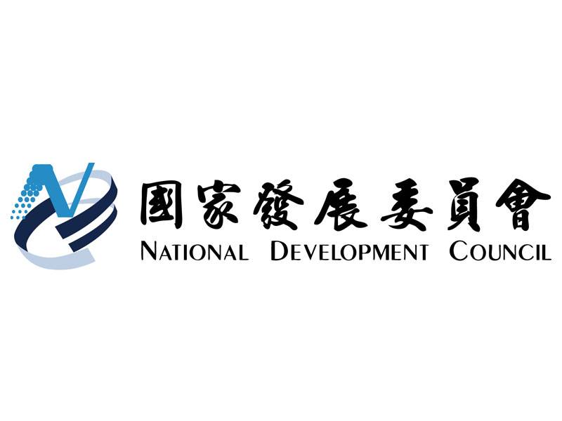  國發會揭景氣三好兩壞 