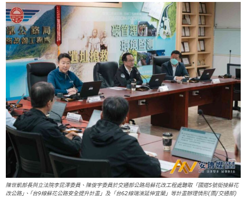 陳世凱：交通部加速推動宜蘭建設