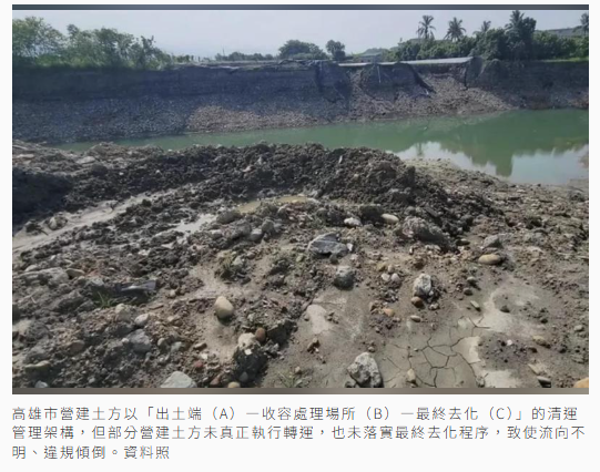 高雄營建剩餘土方採3階段清運 工務局：業者未徹底執行導致亂象