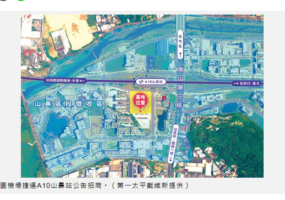 桃園商用交易創3年新高 A10站前重啟招商 三大「條件優化」 吸投資