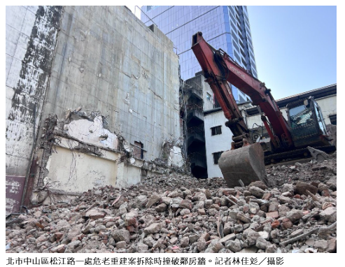 北市都更、危老反成鄰宅惡夢？ 專家揭自保求償撇步