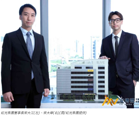 虹光集團啟動三軌佈局 進軍雅加達、深...