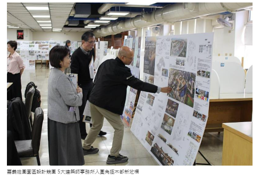 嘉義總圖園區設計競圖 5大建築師事務所入圍角逐木都新地標