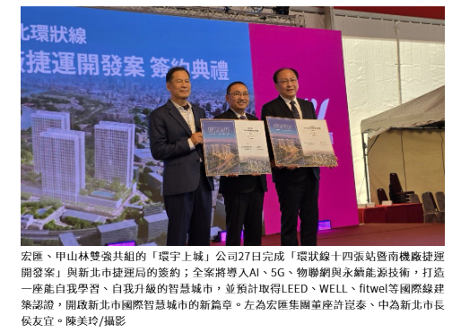 宏匯許崑泰非常看好商辦市場 國門地標...