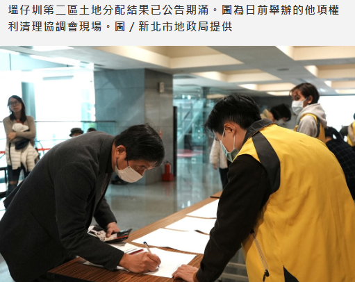 塭仔圳第二區未分配土地現金補償　「這兩天」開放領取