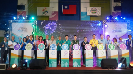  第42屆全國地政盃高雄登場 