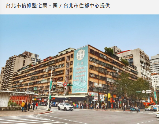 位於超級蛋黃區！台北市三大都更案齊發