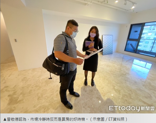  央行「Q4總檢討」留一手　背後暗號：房市恐迎大轉折？ 