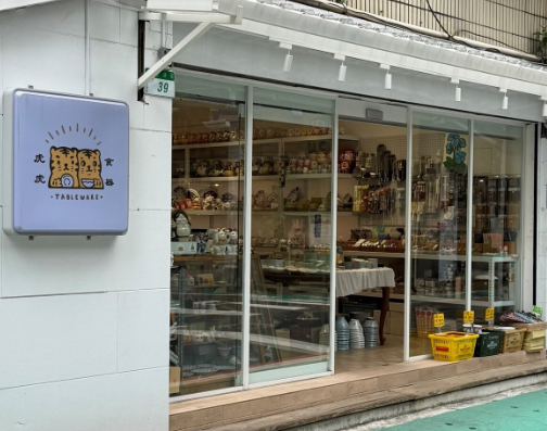 永康街擠進店租一級戰區　北市10大店租仍不及歷史高峰