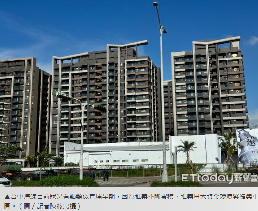 高低坐向現價差　梧棲新案單價下探21萬