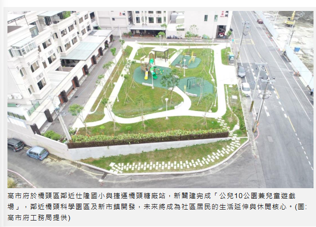 橋頭綠地建設串連新市鎮發展 多家品牌建商紛推高質感大樓 續引科技新貴進駐