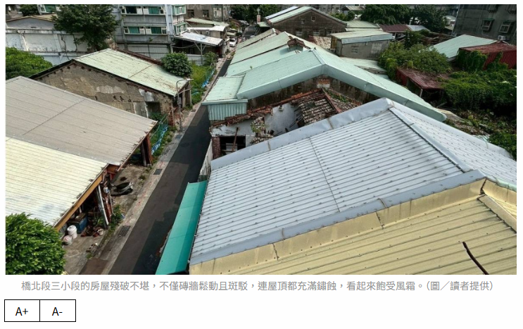  大稻埕都更難1／迪化街繁華盡頭竟藏「危樓」！　老宅強撐百年住戶如困獸 