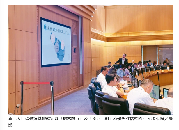  新北大巨蛋 樹林、淡水擇一 力拚結合周邊發展 推動新造鎮 