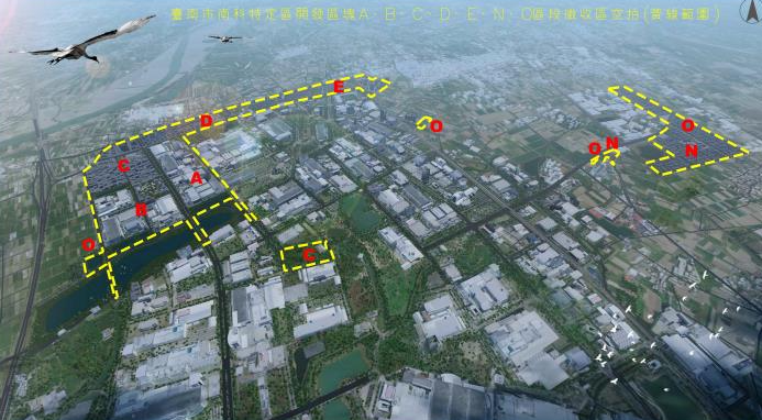  台南史上最大區段徵收案啟動　375公頃南科A-O區全面開發 
