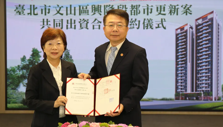  台灣金聯攜手華南金資產　推動萬隆老公寓都更、66住戶已完成整合 