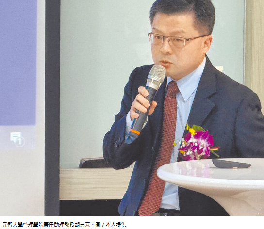 學者：穩定幣是不可逆的金融創新