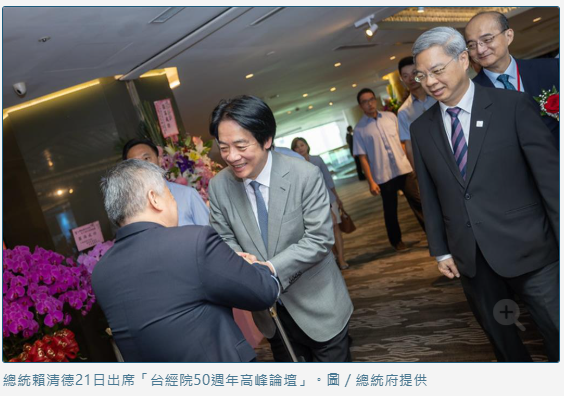 善用AI建設是永續之道 賴清德：達成三大經社發展目標