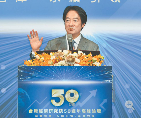 推AI新十大建設 賴總統：聚焦3關鍵技術
