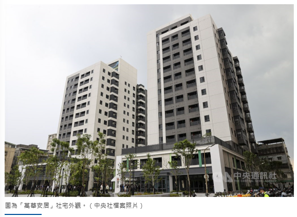 婚育宅搶手　雙北釋出23戶申請量破10倍