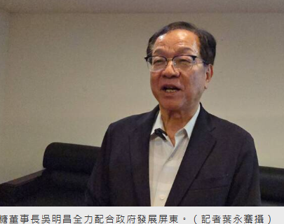 台糖屏東廠區重新規劃 台糖街以北住宅區將解封