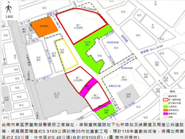 台南東區機35市地重劃 將釋逾9千坪住商用地 區域新案房價穩4字頭