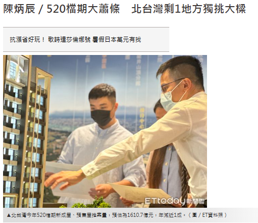 陳炳辰／520檔期大蕭條　北台灣剩1地方獨挑大樑