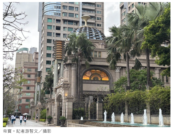  「帝寶傳奇戶」賣9年終於賣掉了！神秘花蓮人現金接手 