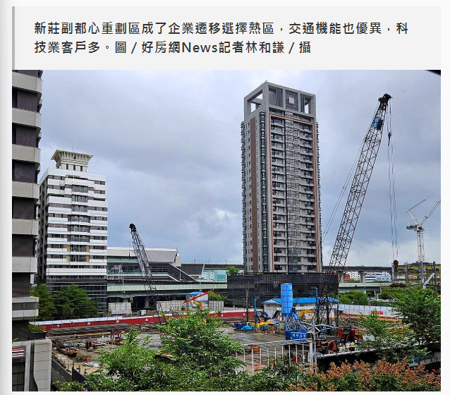  區域重磅！7字頭一堆人詢問　專家揭「1效益」：打住不打商 