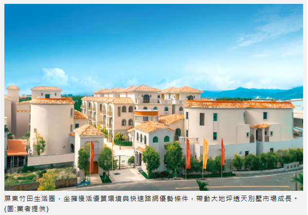  【屏東】樂活氛圍與快速路網加持 竹田生活圈大地坪豪墅市場興起 